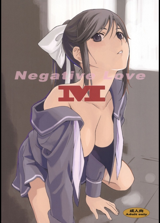 NegativeLoveM_2
