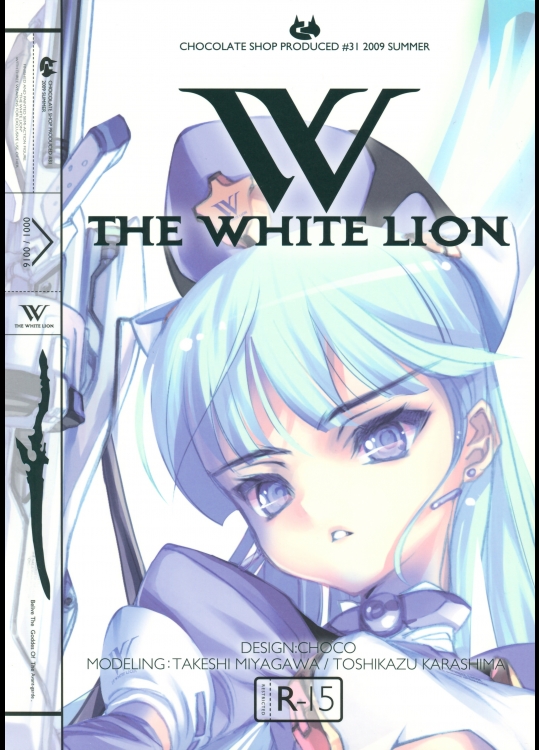 The White Lion　オリジナル