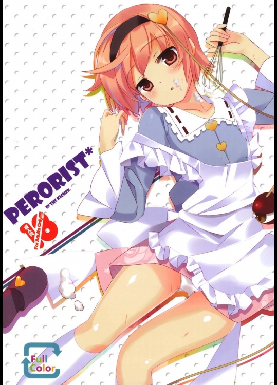 (C82) (同人誌) [twinkle snows] Perorist! in the kitch