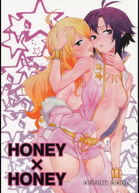 [マンガスーパー (猫井ミィ)] Honey x Honey