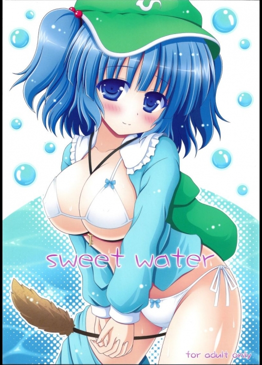 sweet water_2