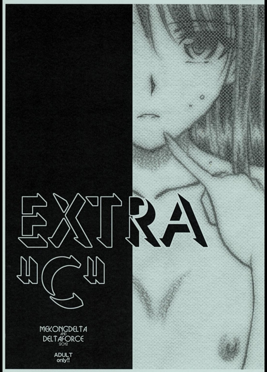 EXTRA C コミティア101版　　