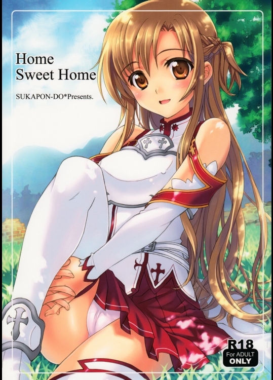 Home Sweet Home (ソードアート・オンライン)