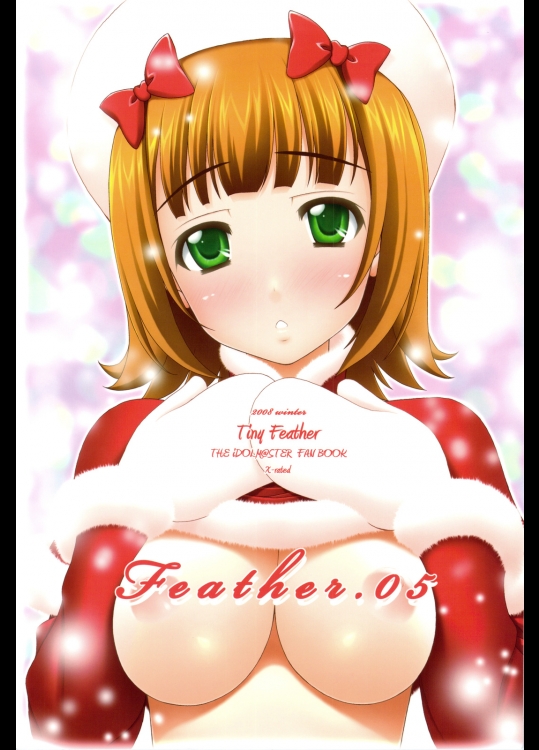 Feather.05 (アイマス)