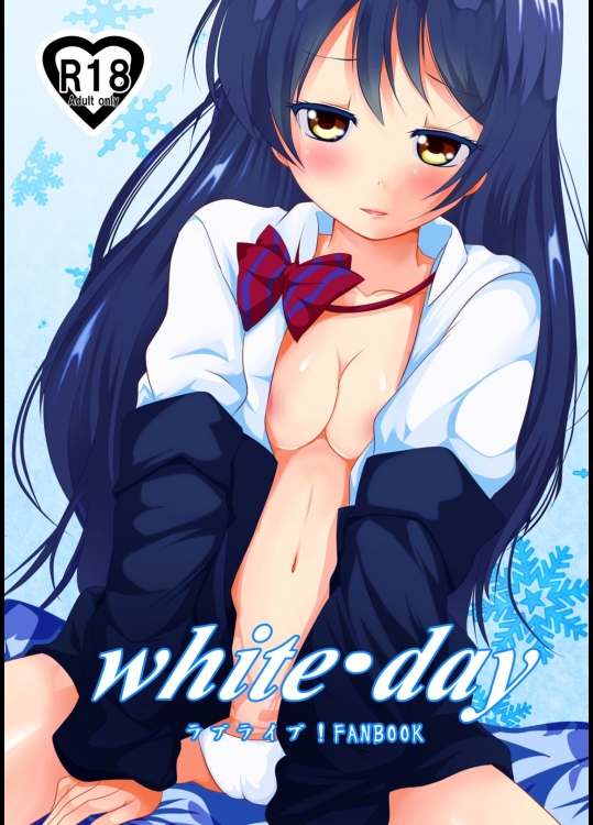[MirrorWorld]whiteday (ラブライブ！)_2