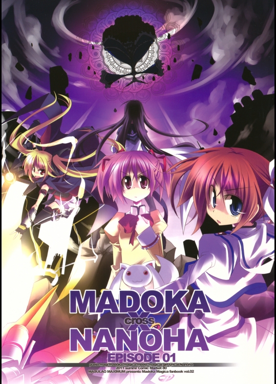 (C80) (同人誌) [MASULAO MXIMUM(風川なぎ)] [201108] MADOKA×NANOHA EPISODE01 (魔法少女まどか☆マギカ、魔法少女リリカルなのは) (非エロ)
