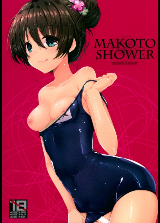 [65535あべぬー。]MAKOTO SHOWER (Tokyo 7th シスターズ)