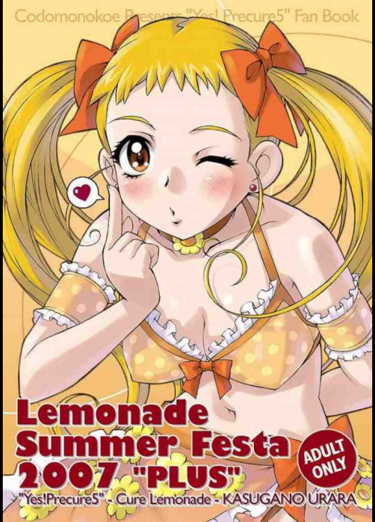 Lemonade Summer Festa 2007 Plus