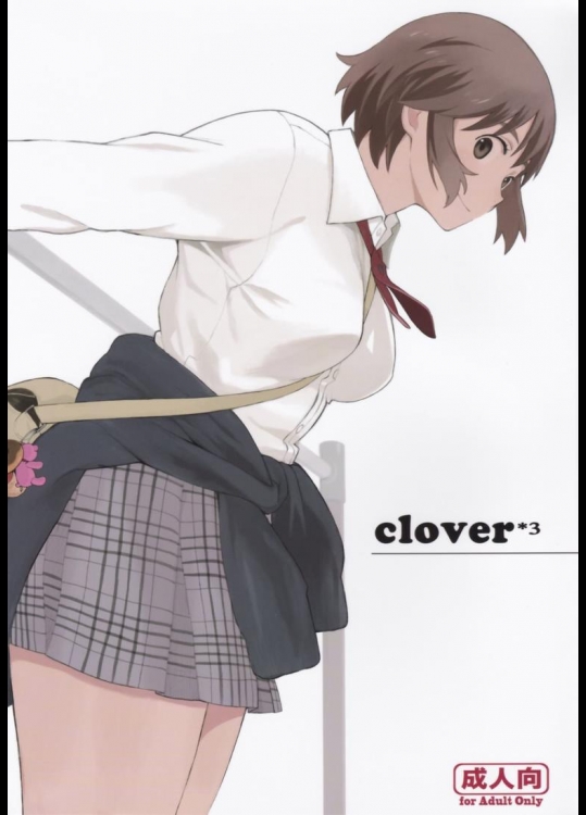 [関西オレンジ(荒井啓)] clover＊3 (よつばと!)(自動彩色)