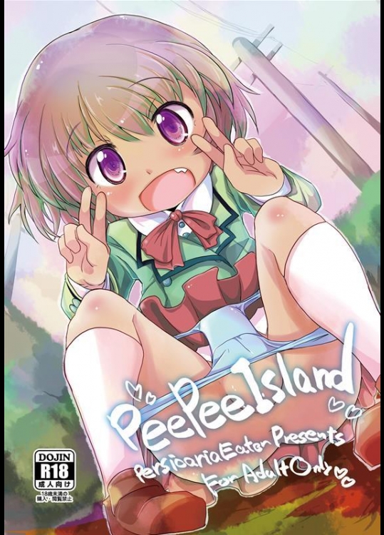 [persicaria eater (6u)] pee pee island [DL版]