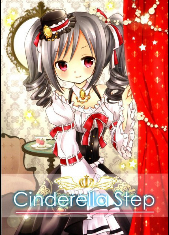 Cinderella Step アイドルマスター シンデレラガールズ(デレマス)同人誌