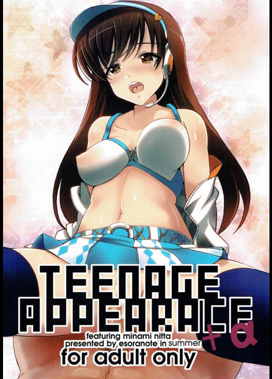 (歌姫庭園10) [エソラnote (間島白幸)] teenage appearance+α (アイドルマスター シンデレラガールズ)