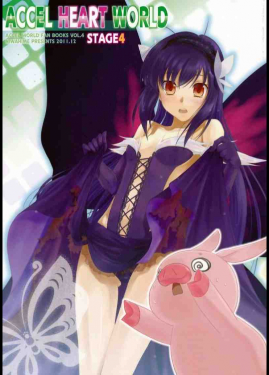 ACCEL HEART WORLD STAGE 4
