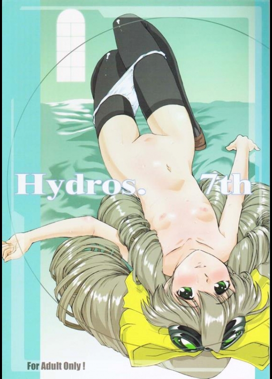 [みやんち (宮越良月)] Hydros. 7th (Xenogears-ゼノギアス-)
