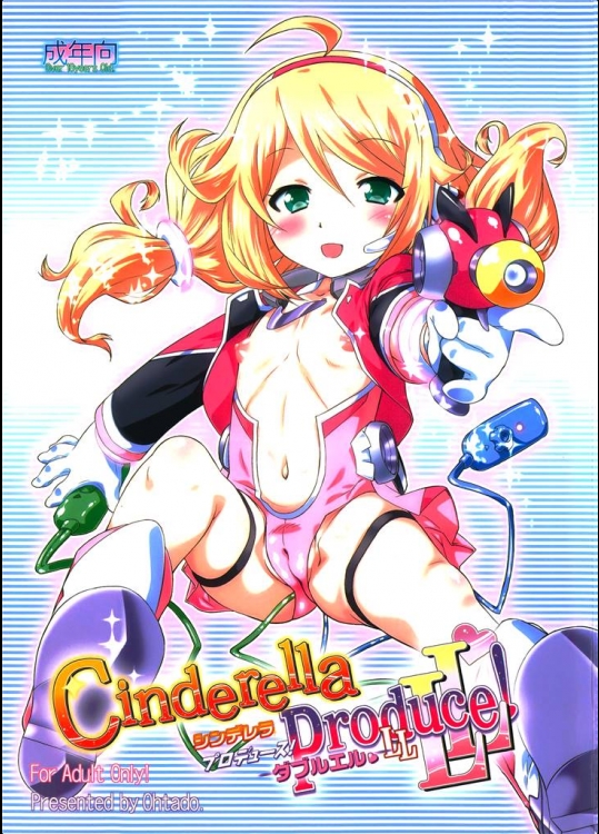3423957(C85) [おおた堂 (大田武志)] Cinderella Produce LL