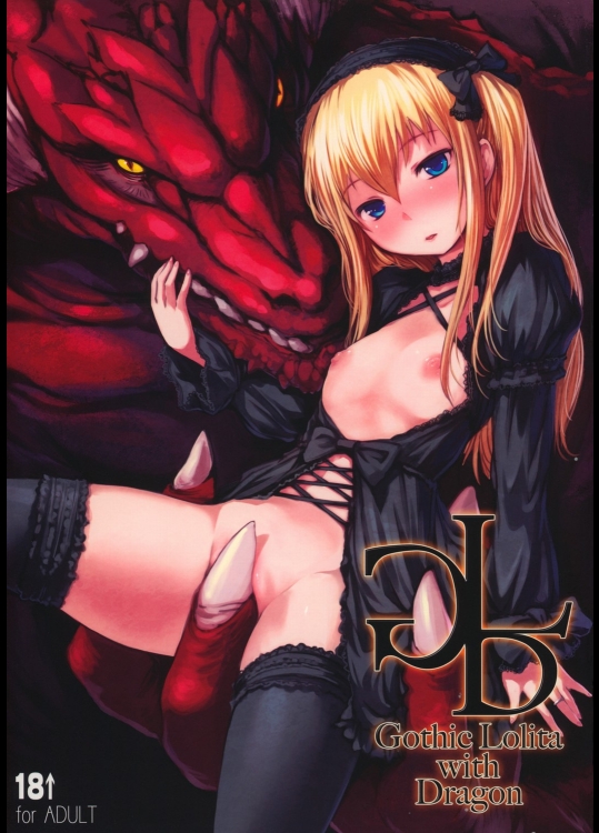 [AskRay] Gothic Lolita with Dragon