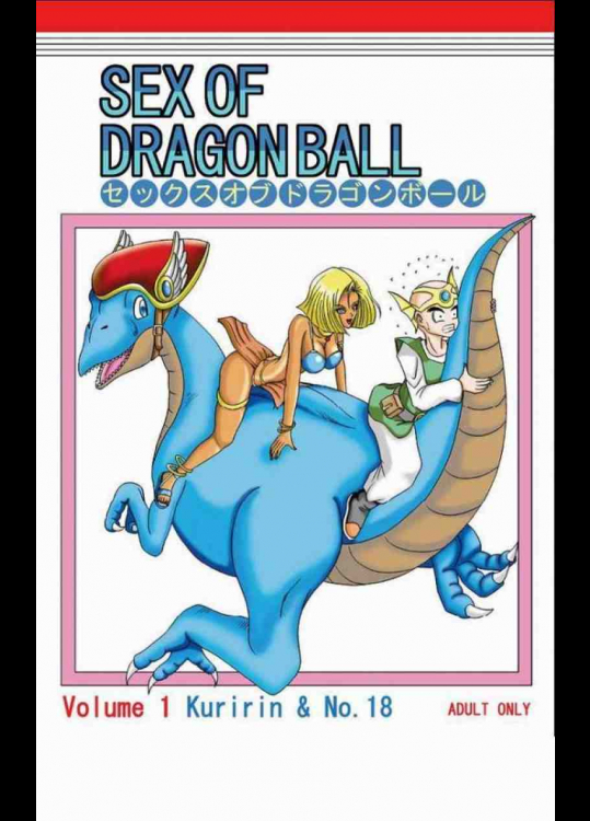 Sex Of Dragonball