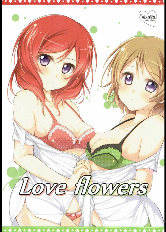 Love flowers