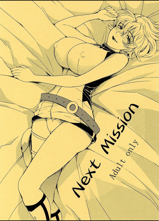 [クロノ・メール]Next Mission (009ノ1