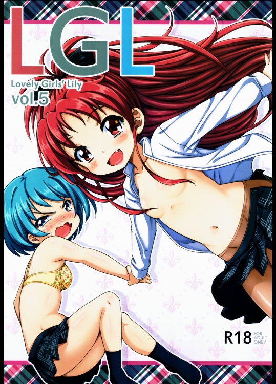 [深爪貴族]Lovely Girls Lily vol.5 (魔法少女まどか☆マギカ)