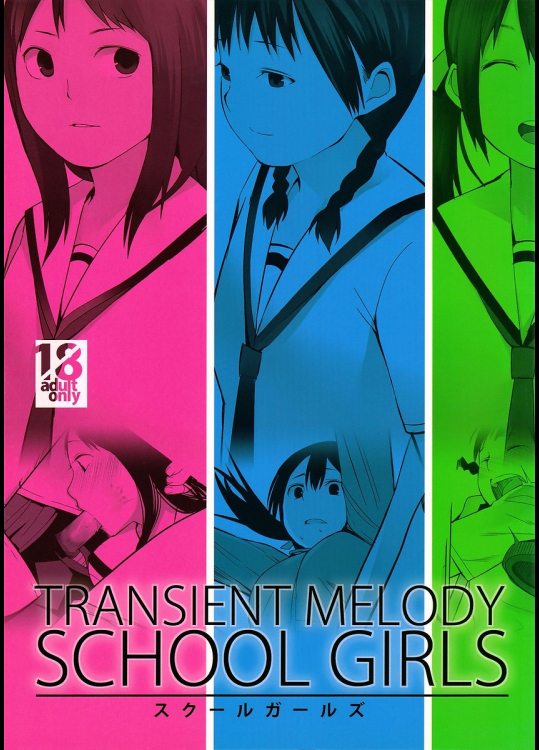 [Transient Melody]SCHOOL GIRLS