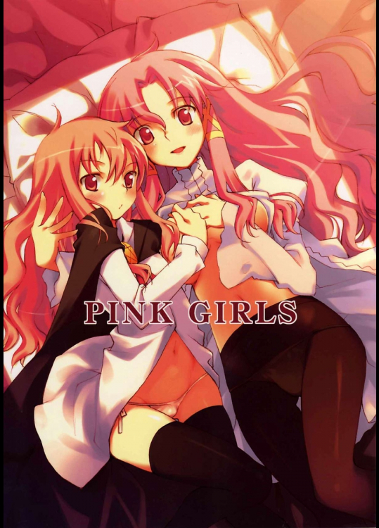 [はんなま]PINK GIRLS