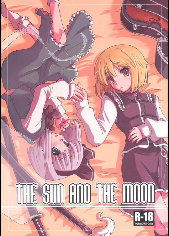 [藤色茶房]THE SUN AND THE MOON