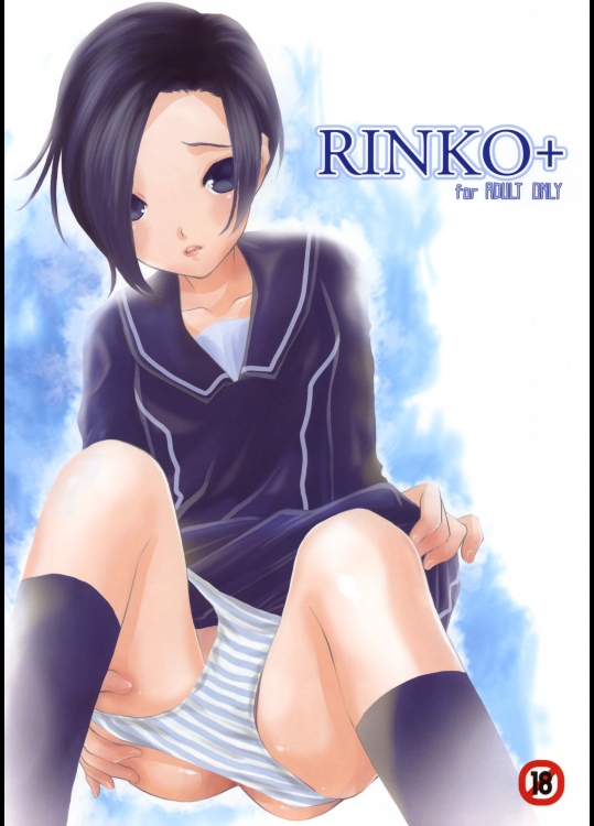 [Emode] RINKO+