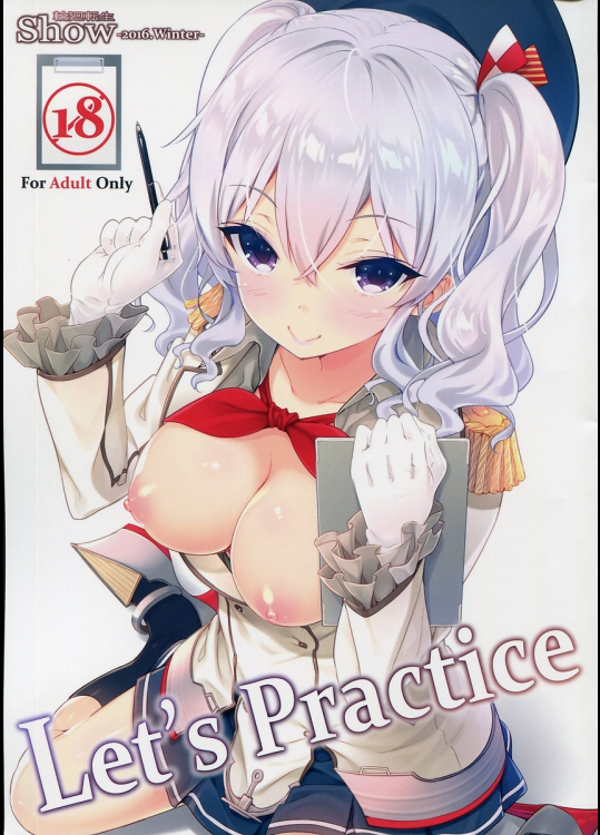 [輪廻転生]Let's practice