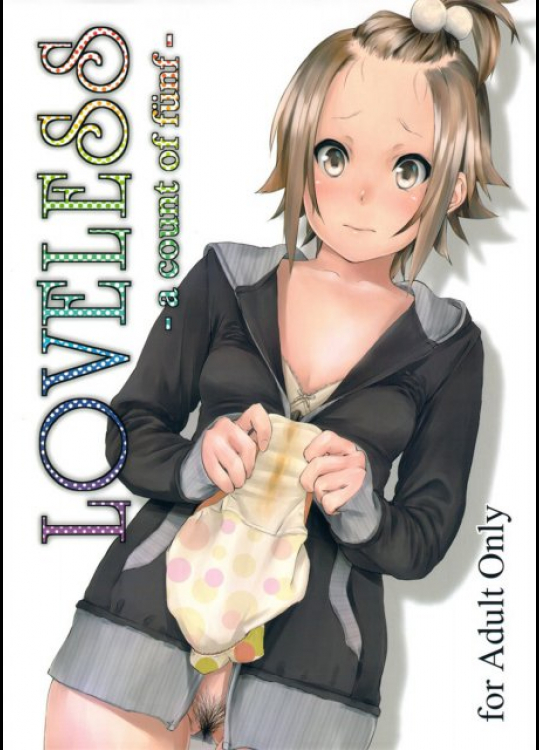 LOVELESS -a count of funf- けいおん!同人誌
