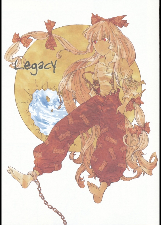 [シャこ] Legacy
