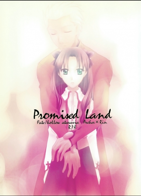 (C71) [Angel Red (川嶋みつは)] Promised land (Fate/hollow ataraxia)
