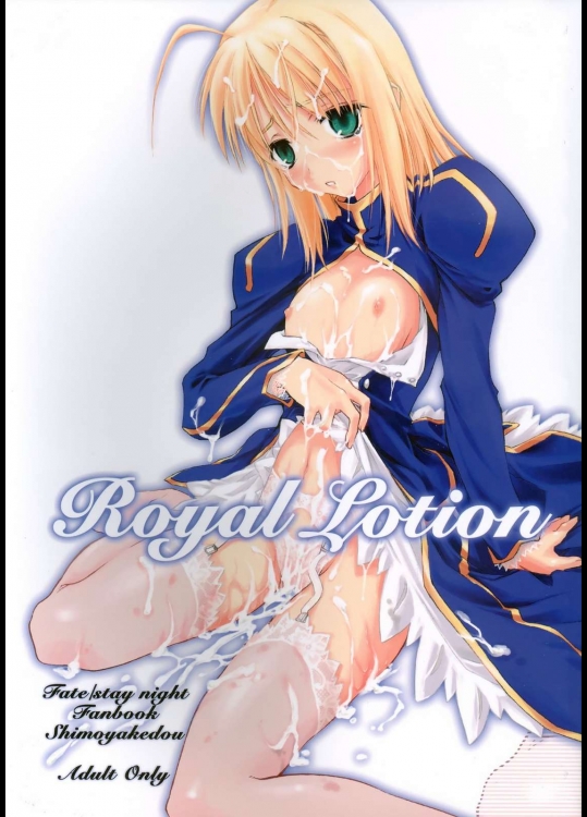 Royal Lotion          