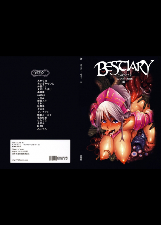Bestiary 3