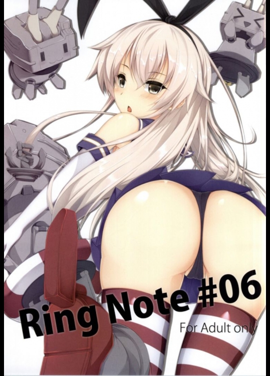RingNote#06          