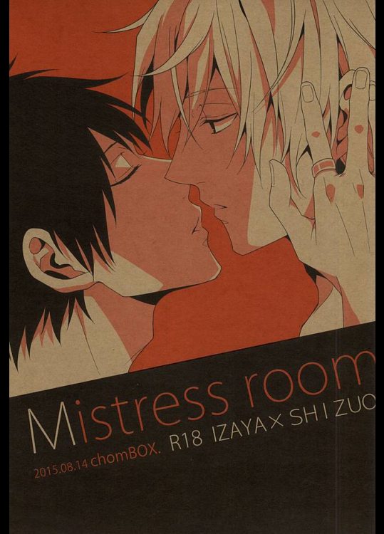 (C88) [chomBOX. (ちょんぼ)] Mistress room (デュラララ!!)