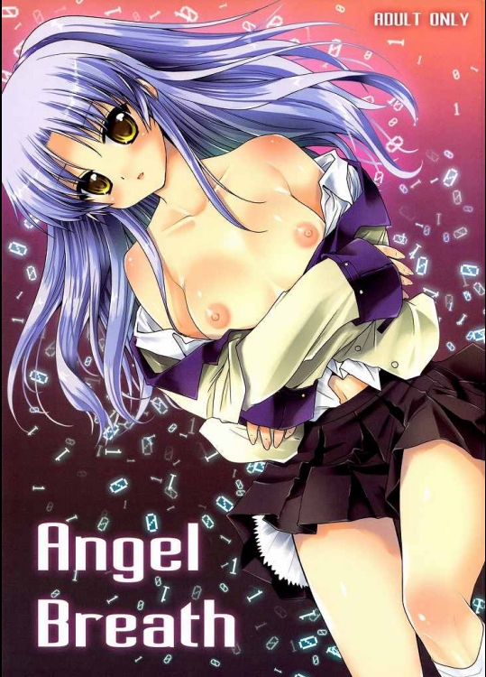 Angel Breath　(Angel Beats!)
