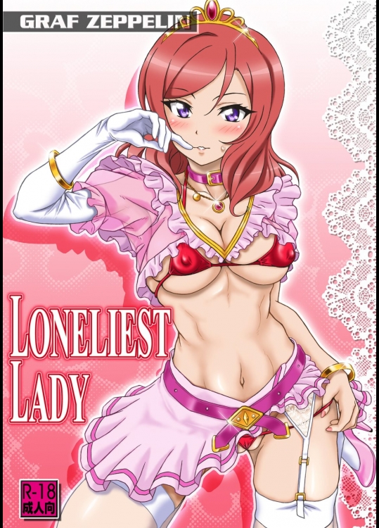 [Graf Zeppelin(Ta152)] LONELIEST LADY (ラブライブ!)
