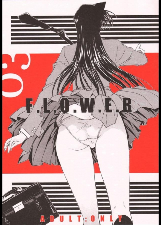 [こぴくら (鬼ノ仁、邪武丸)] F.L.O.W.E.R Vol.03 (名探偵コナン)