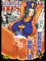 【エロ漫画】人妻のムチムチ僧侶が勇者と不倫SEX！！