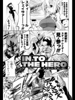 [TANABE] IN TO THE HERO