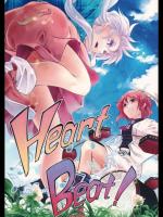 [カカオ加工場] Heart Beat!