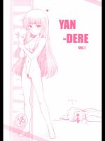 [まるあらい] YAN-DERE vol.1