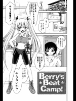 [綾乃れな] Berry’s Beat Camp！