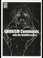 [GHOXiSM] GHOXiSM Communic with Sig-SERIOUS proto 