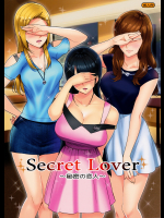(C91) [Number2 (たくじ)] secret lover 