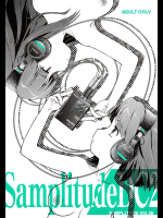 SamplitudeDC2