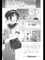 [Hamao] CANDY DROP