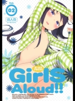 (C84)[アレクササンダー(荒草まほん)]GirlSAloud!!Vol.02,(C84)[アレクササンダー(荒草まほん)]GirlSAloud!!2.5(オリジナル)
