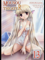 MOUSOU THEATER 13